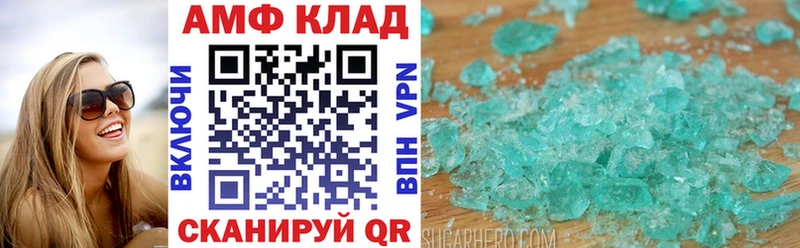Амфетамин 98%  Купить где  Кимры 
