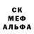 МЕФ mephedrone Tattooed Revival