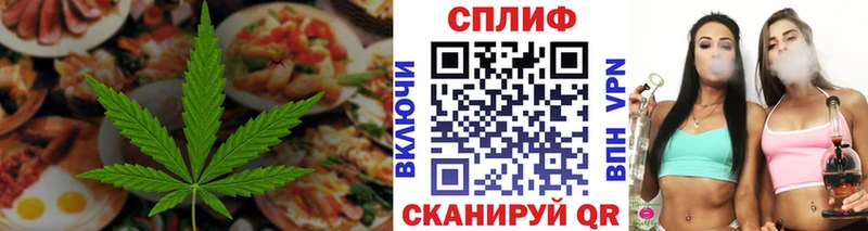 Печенье с ТГК конопля  Купить  Кимры 