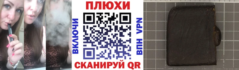ГАШИШ VHQ  Купить  Кимры 