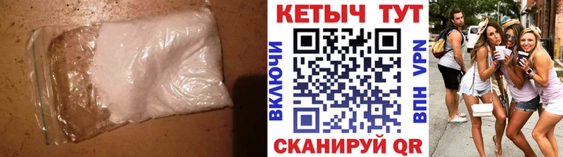 Купить где  Кимры  КЕТАМИН ketamine 