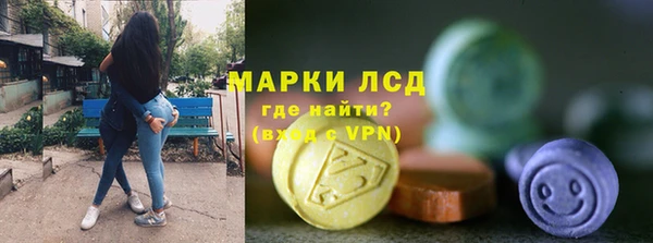 синтетический гашиш Елизово