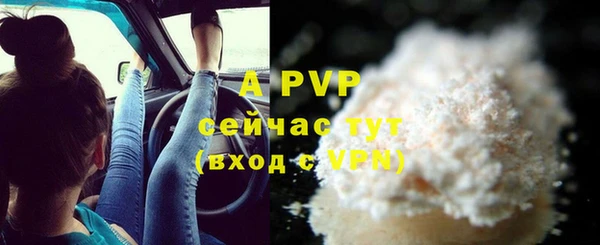 синтетический гашиш Елизово
