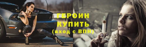2c-b Ельня