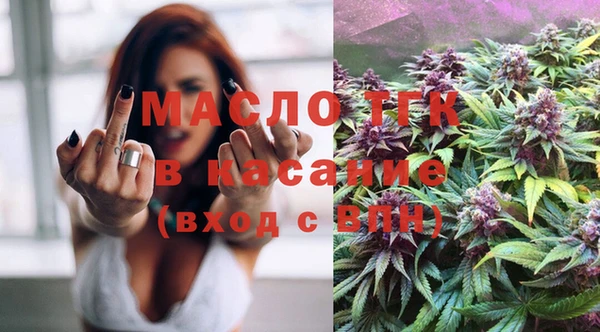 синтетический гашиш Елизово