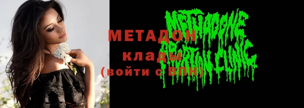 синтетический гашиш Елизово