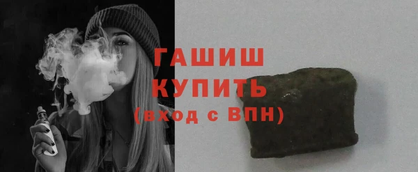 синтетический гашиш Елизово
