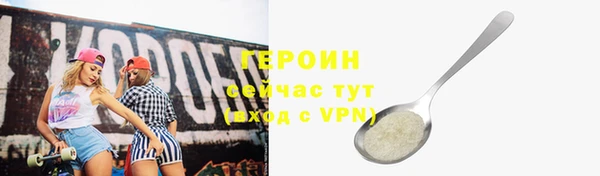 2c-b Ельня