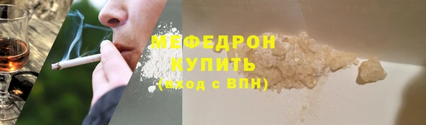 синтетический гашиш Елизово