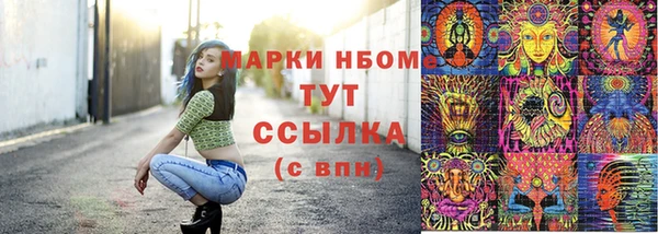 синтетический гашиш Елизово