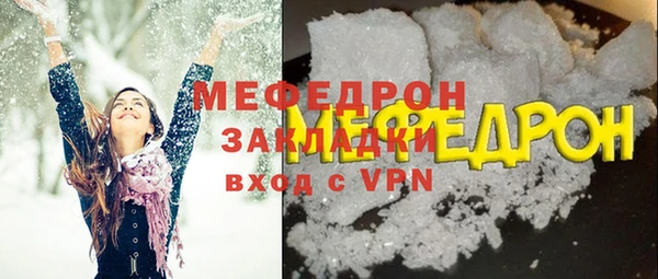 МДПВ Елабуга