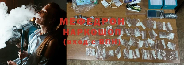 синтетический гашиш Елизово