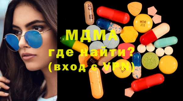 синтетический гашиш Елизово