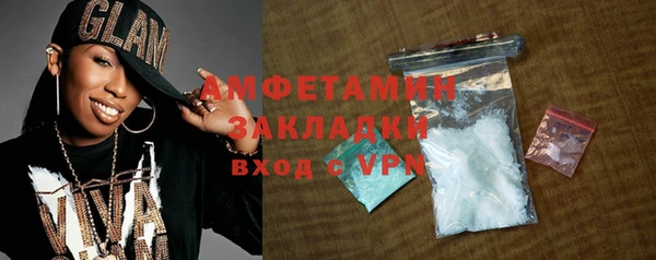 2c-b Ельня