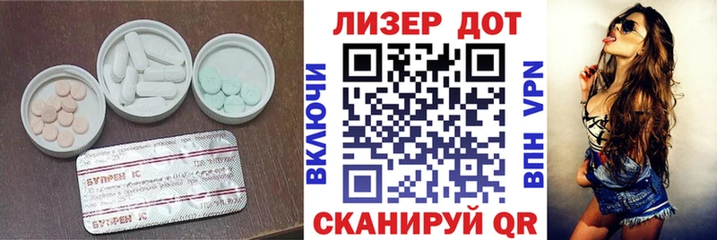 Купить где  Кимры  ЛСД экстази кислота 