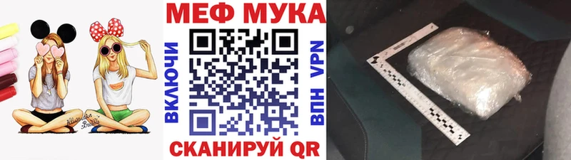 МЕФ 4 MMC  Купить где  Кимры 