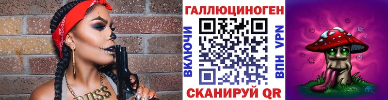 Галлюциногенные грибы Magic Shrooms Купить где Кимры