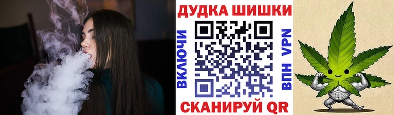 Марихуана сатива Купить закладки Кимры